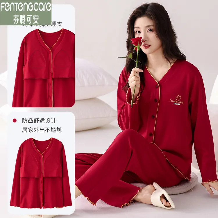 芬腾可安100%纯棉睡衣女款长袖V领春秋季带胸垫大码甜美风家居服