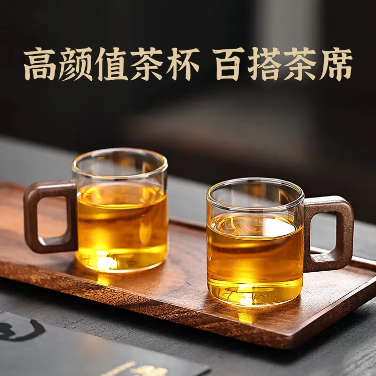 玻璃小茶杯加厚带把耐热家用功夫茶具套装透明单个主人杯子6只装