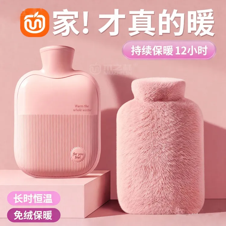 热水袋加厚防爆2025新款暖水袋注水式被窝专用冬天保暖神器暖手袋