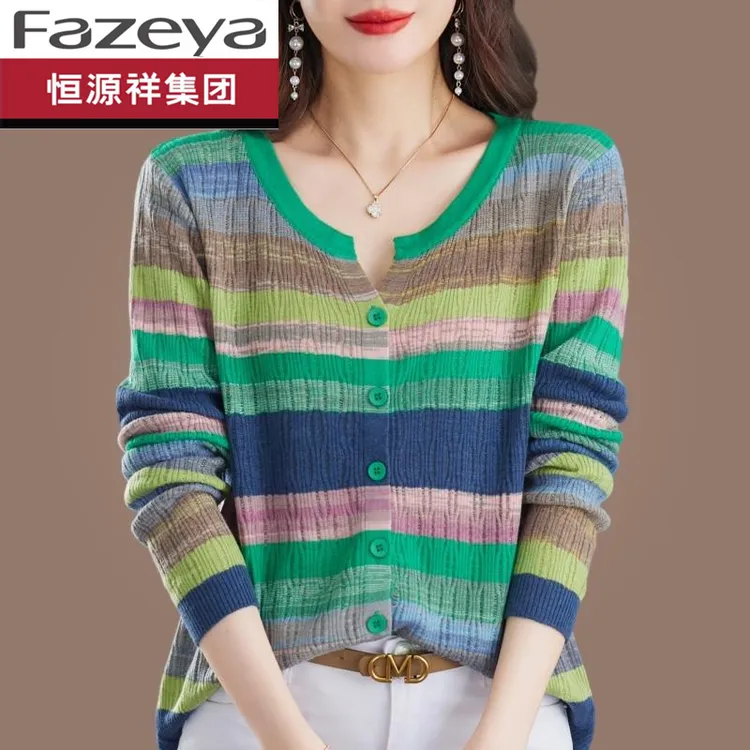 恒源祥集团彩羊时尚女春季小香风设计感V领彩条纹长袖针织开衫T