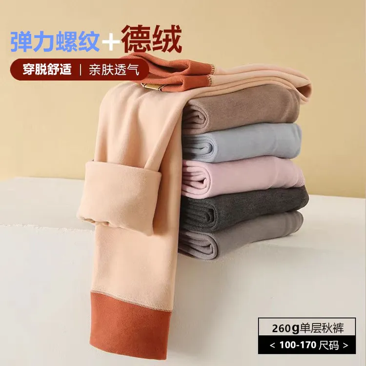 儿童保暖裤男女童A类打底裤德绒校服神器中大童秋冬无骨薄款秋裤