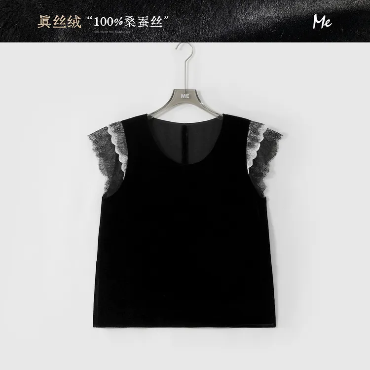 ME【真丝绒花荷蕾丝坎肩】100桑蚕丝蕾丝拼接显瘦百搭上衣MESS6179