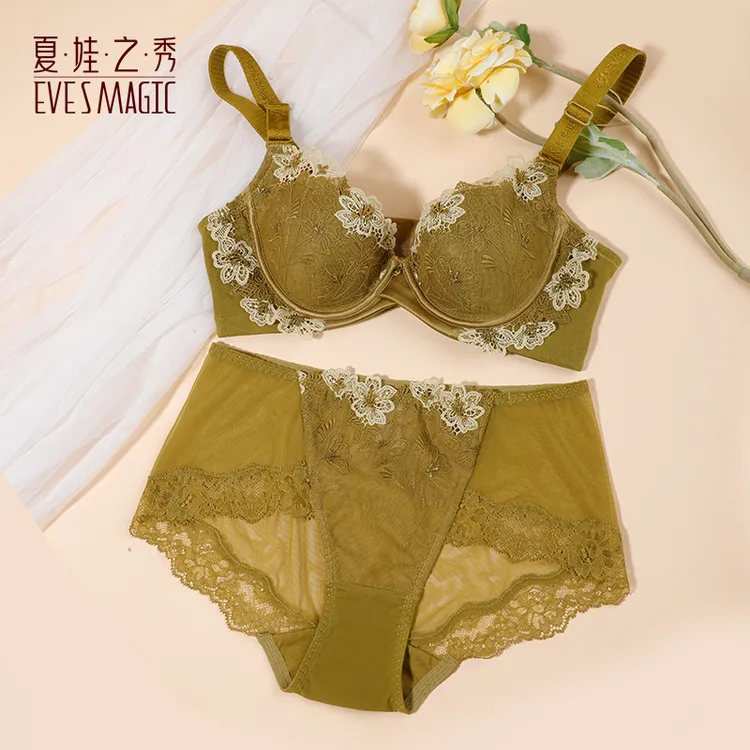 夏娃之秀高端塑形内衣女士蕾丝轻奢小胸聚拢显大收副乳防下垂3915