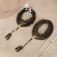 【蜜棠二店】黑极光108诛业念珠（多样性发/发一串）B4-469