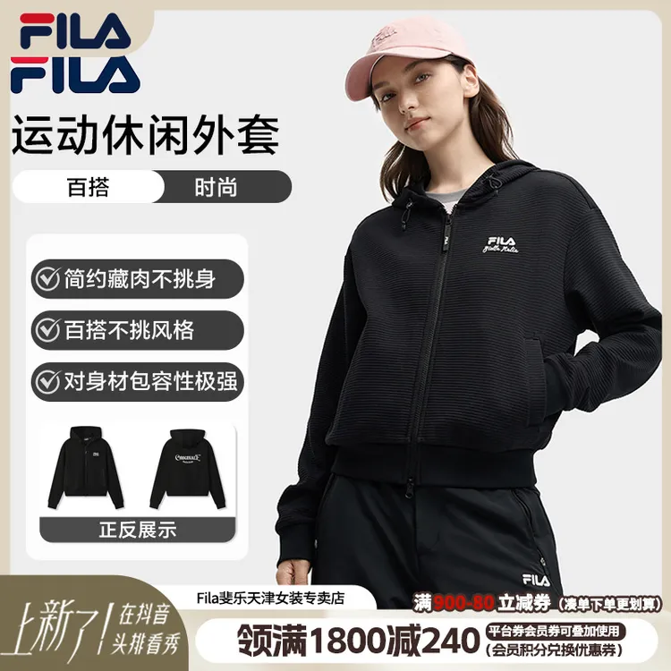 Fila/斐乐秋季新款女装美式慵懒运动休闲针织连帽外套F11W539502F