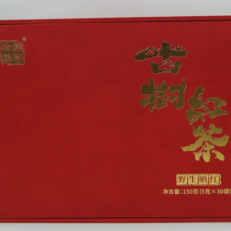 云南凤庆野生古树红茶叶皮革质感礼盒过节送礼佳品