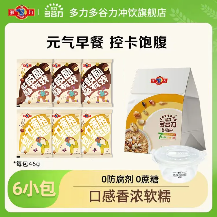 多力多谷力7珍元气碗冲泡速食自律营养早餐燕麦片多力更多纤维DH