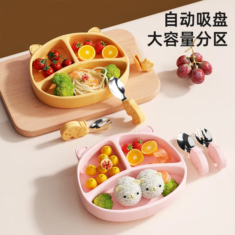 宝宝餐盘婴儿吸盘式儿童硅胶吸管辅食碗防摔分格盘训练勺餐具
