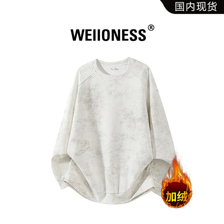WEIIONESS德绒圆领卫衣男士秋冬季加绒保暖上衣扎染轻奢痞帅男装