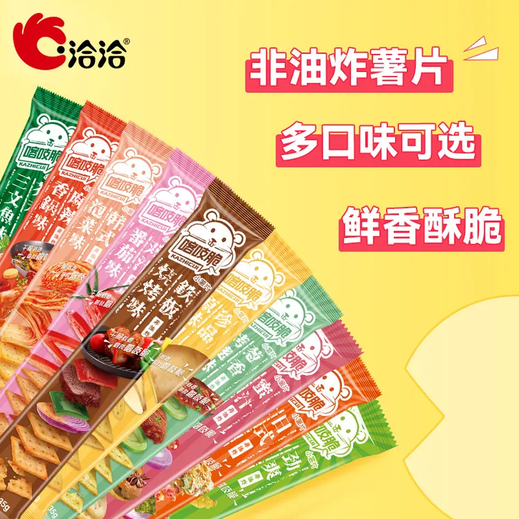 【洽洽】洽洽非油炸网红薯片喀吱脆休闲聚会追剧下午茶小零食