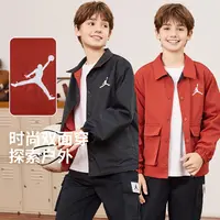 【官方旗舰】AIRJORDAN秋休闲时尚童装夹克男女童潮流双面夹克D020