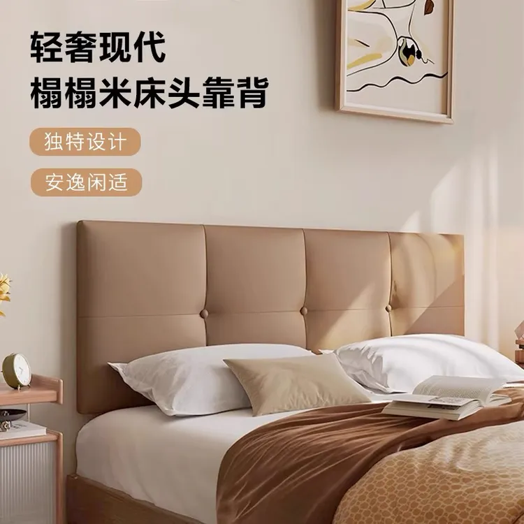 床头软包靠背榻榻米无床头靠垫防撞软垫儿童床靠墙大靠背垫高级感