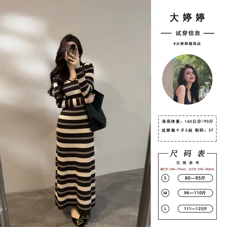 【大婷婷】长袖长裙条纹拼色时尚百搭V领连衣裙秋冬显瘦女装DT1672
