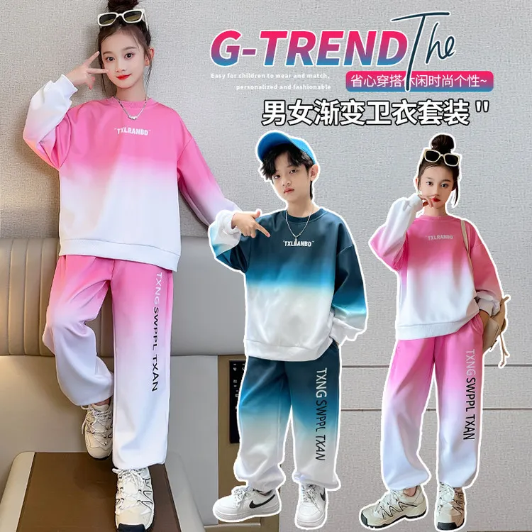 2025新款春秋渐变卫衣男女童时尚百搭休闲运动潮