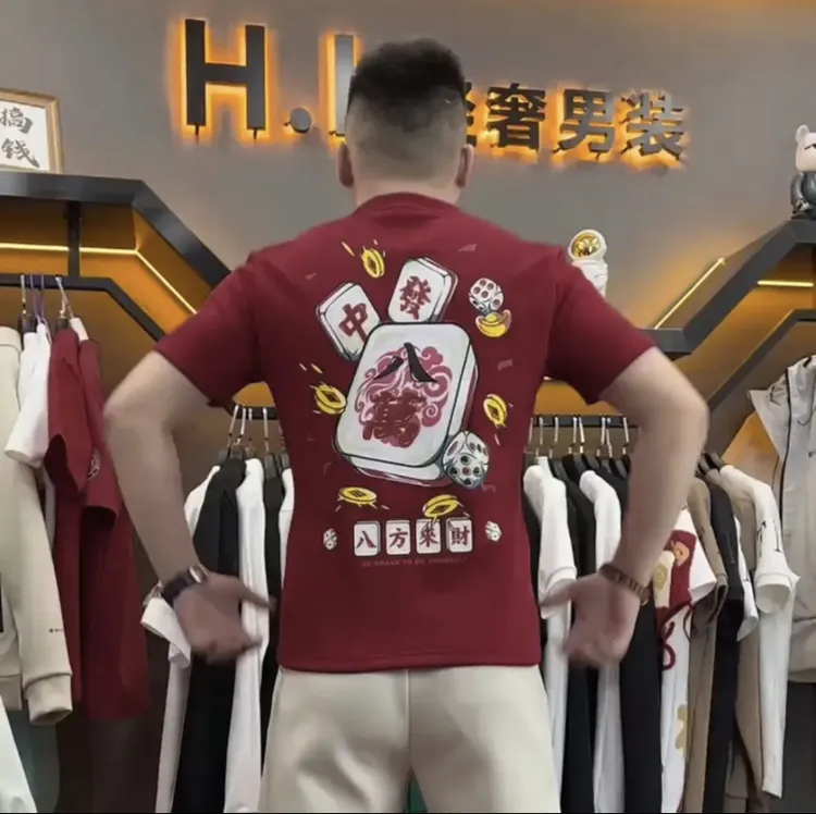 2025蛇年新年新款酒红色短袖男t恤潮流时尚休闲百搭修身圆领印花