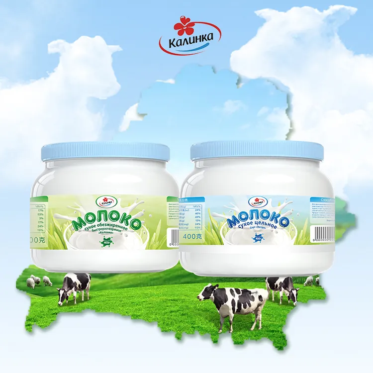 白俄罗斯进口卡林卡脱脂/全脂粉桶装400克/桶
