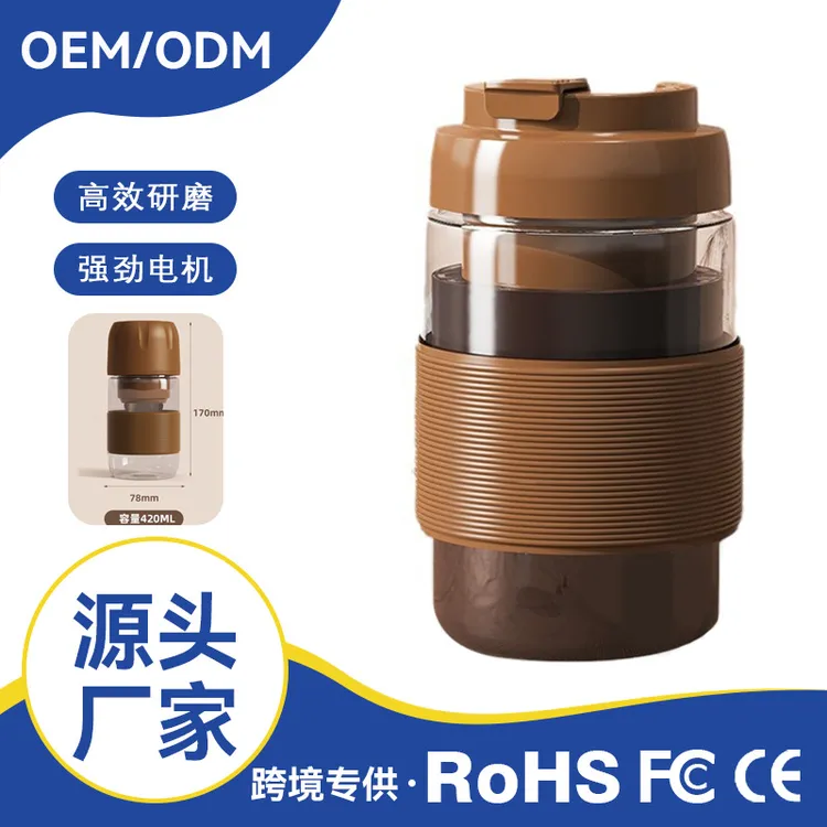 电动玻璃小清新磨豆机咖啡机带盖见外包装手动便携式杯盖咖啡杯
