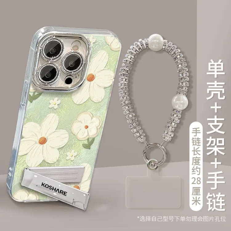 镜头膜小清新花朵手链适用苹果16promax手机壳15全包14高级13防摔