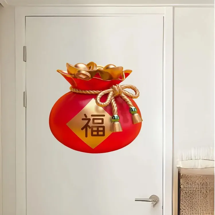 马年贴纸福袋元宝贴纸装饰贴画墙面补洞贴商场门窗墙贴节日窗花