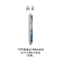 【小水专属】100%桑蚕丝飘带双层四季百搭