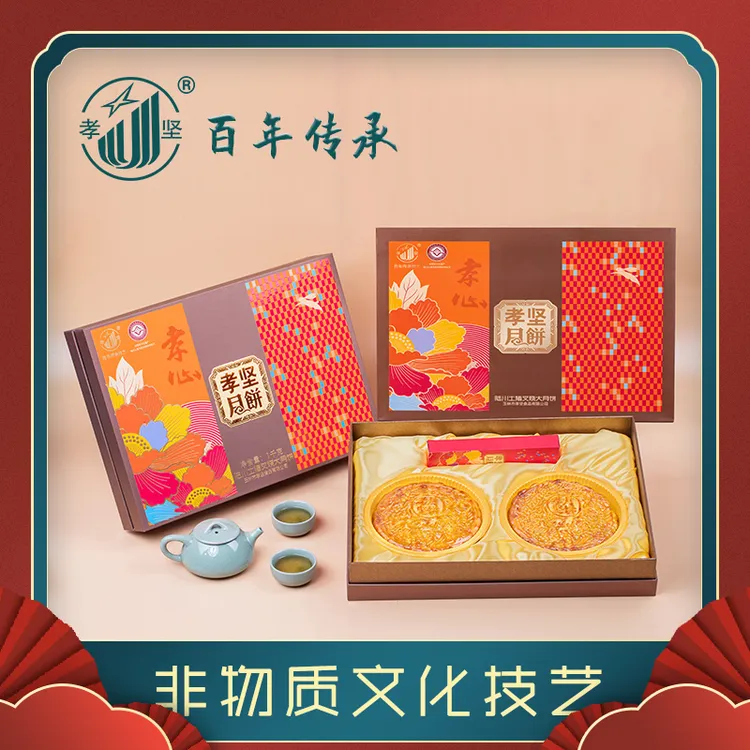 蛋黄莲蓉加伍仁叉烧月饼经典口味适合中秋佳节团购送礼