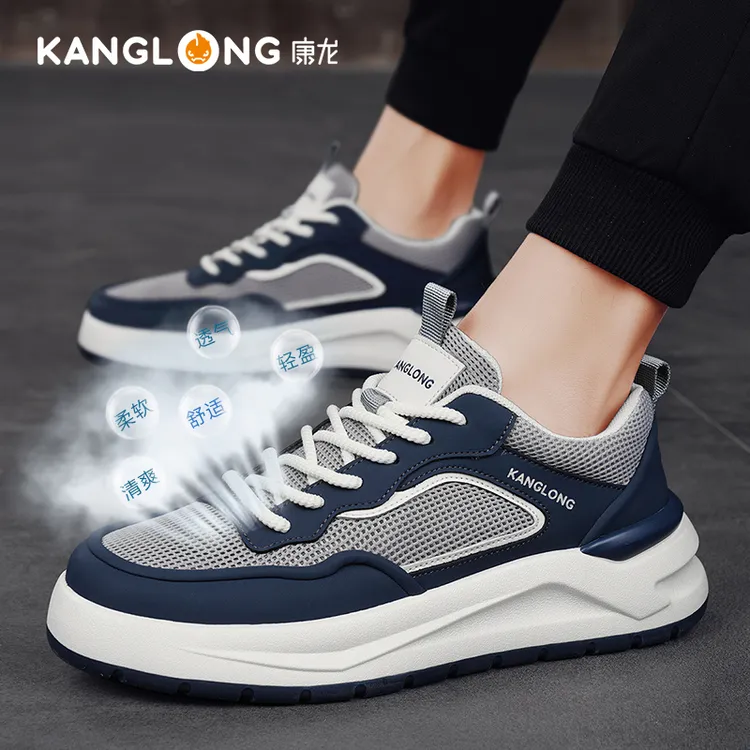 康龙2025春季新款男鞋透气清爽网面潮鞋百搭拼接厚底鞋低帮休闲鞋