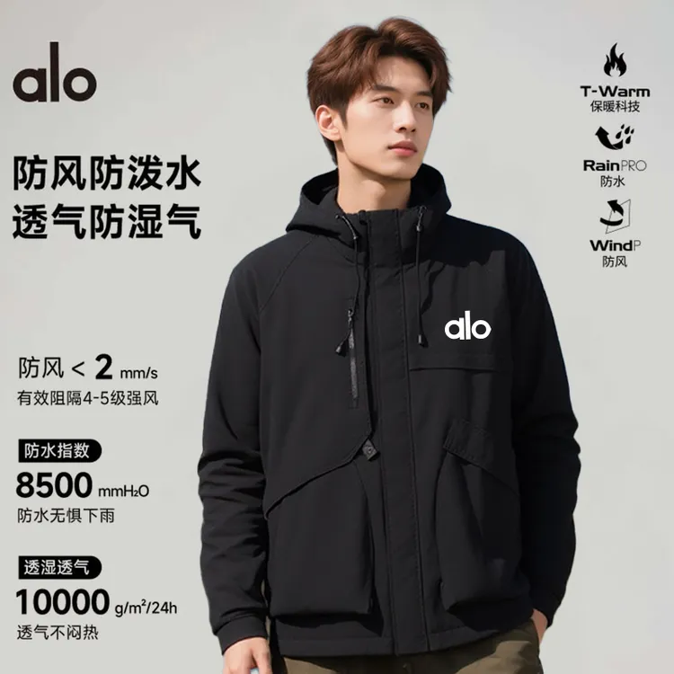 秋季户外冲锋衣外套男女同款休闲运动时尚百搭ALO9695