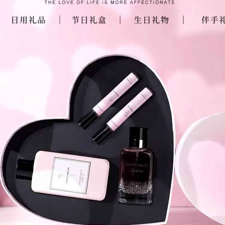 圣美伦挚爱珍藏香水女士学生淡香正品生日礼盒套装女七夕情人节