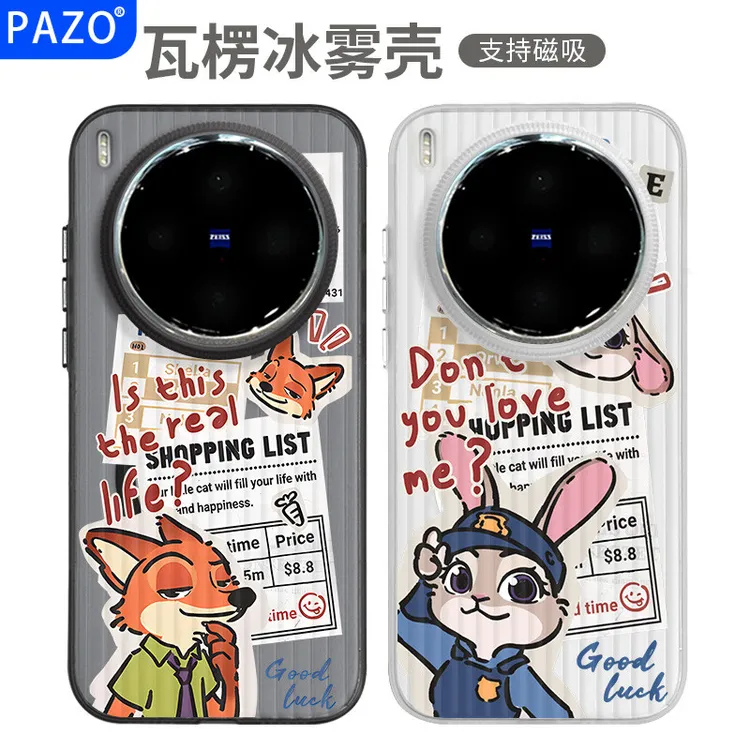 疯狂动物城适用vivox300手机壳vivo瓦楞磁吸x300pro情侣朱迪尼克