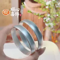 足银手镯 顺心喜饰1足银999.9古法素圈轮胎闭口实心经典手镯