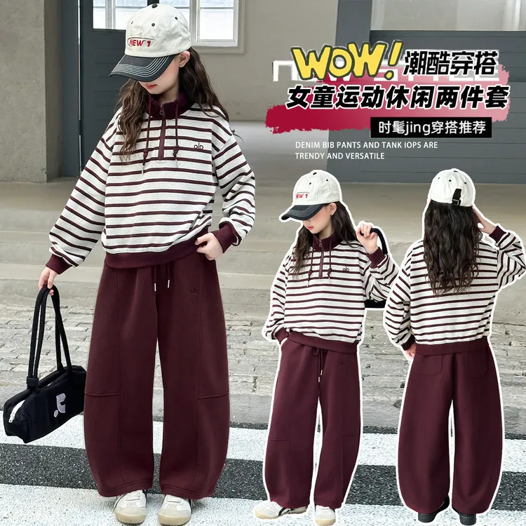 女童卫衣套装2025新款女大童洋气秋装儿童秋季韩系穿搭休闲两件套