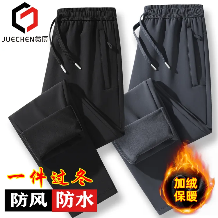 加绒软壳冲锋裤男士冬季加厚防风防水加肥加大码御寒保暖运动长裤