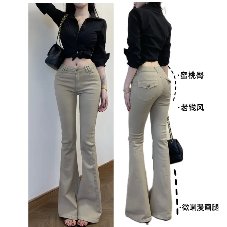 老钱风复古金属纽扣微喇牛仔裤女2025早秋新款低腰修身显瘦休闲裤