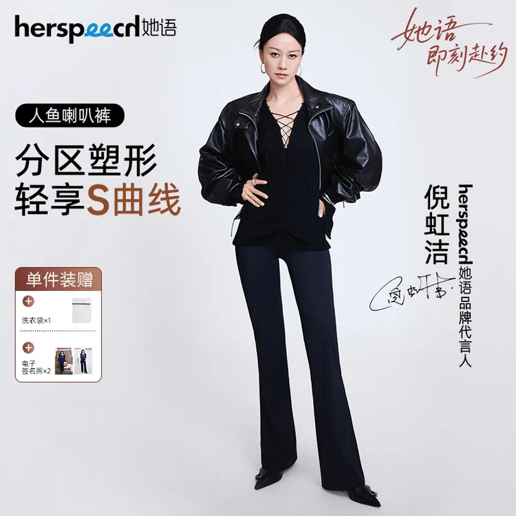 【扁姐专属】倪虹洁同款她语加绒流光风鲨鱼裤秋冬款外穿高腰收腹提臀显瘦商品图