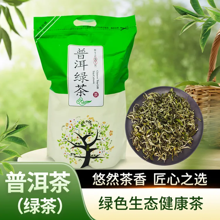 云南绿茶茶新茶明前绿茶口感香浓耐泡办公室2025口粮茶普洱茶