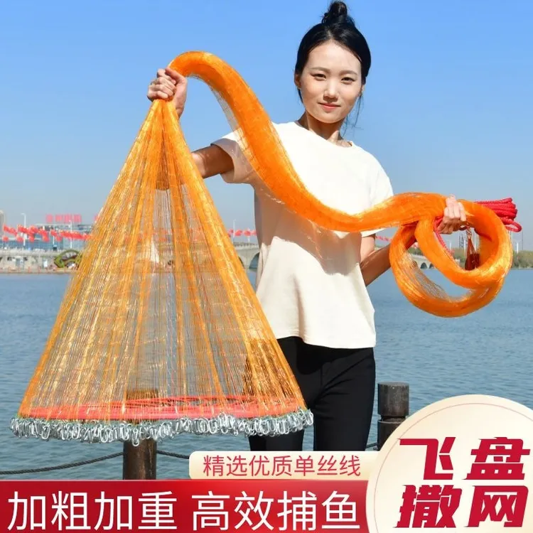 大飞盘新款黄金软丝圆盘撒网手抛网美式手撒网渔网