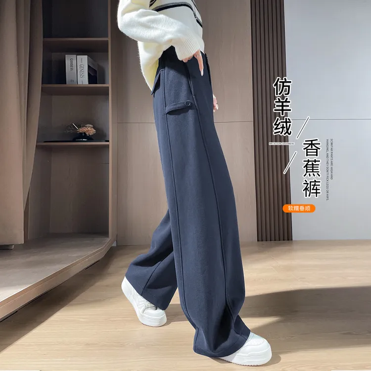 藏青色仿羊绒弯刀阔腿裤女2025秋冬新款高腰休闲直筒毛呢香蕉裤子