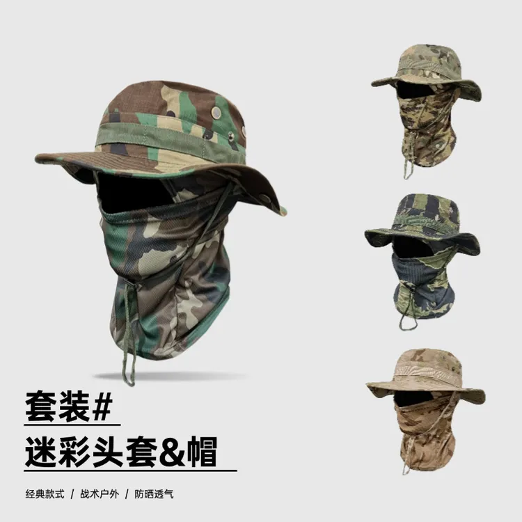 【西藏新疆包邮】迷彩圆边帽头套套装户外登山渔夫帽抽绳防风奔尼帽