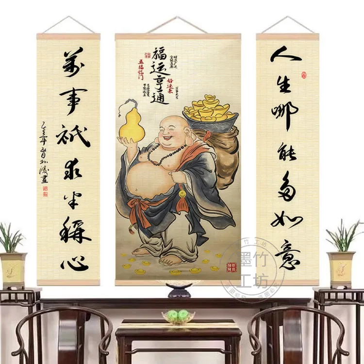 聚财纳福笑面弥勒佛古风禅意竹编挂画书房茶室玄关中堂装饰背景画