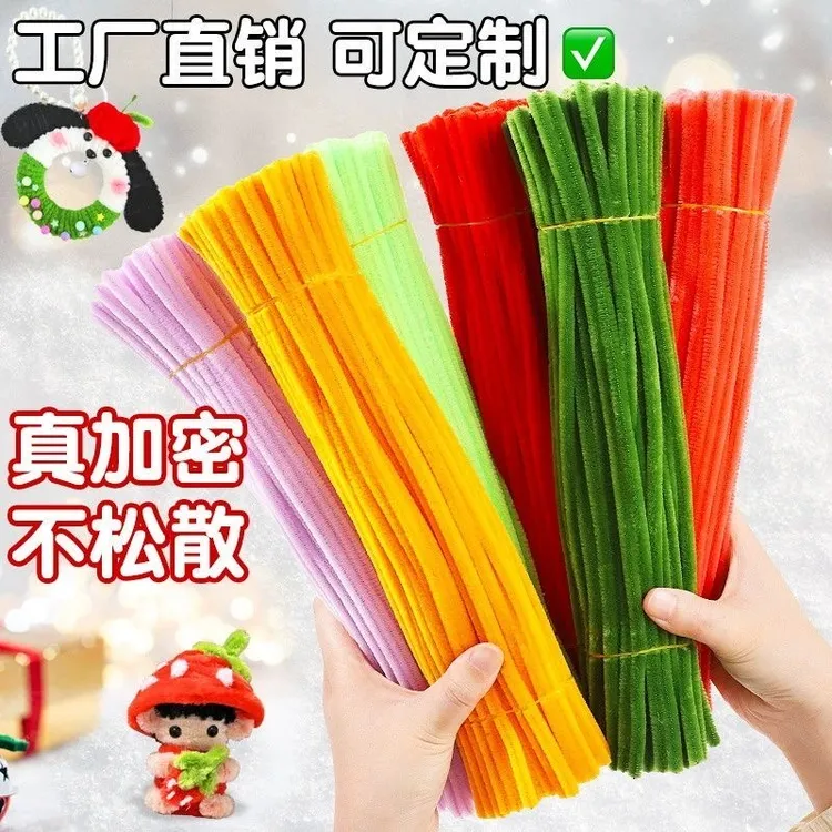 玫瑰花向日葵超密毛条加密扭扭棒百变创意手工制作DIY彩色马卡龙