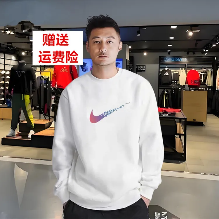 NK长袖2025秋冬季美式潮牌卫衣青少年宽松大码休闲圆领打底衫上衣