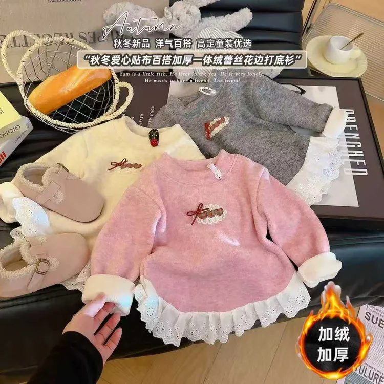 冬季儿童百搭炫彩考拉绒加厚一体绒女童花边羊毛蚕丝保暖打底衫