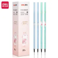 Deli/得力拔盖笔笔芯1盒（20支）0.5针管头A5035