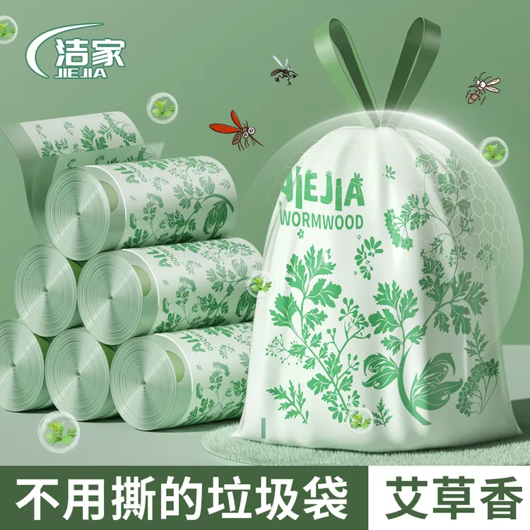 艾草香氛免撕垃圾袋大号宿舍不脏手家用手提式抽绳加厚厨房一次性