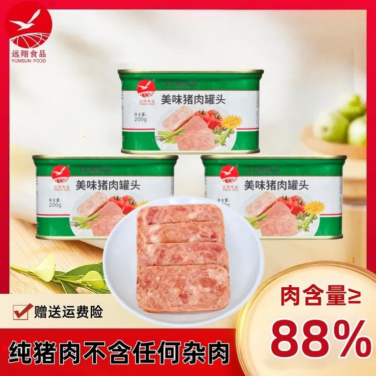 【重庆火锅博物馆】老字号肉联厂午餐肉熟食火锅螺丝粉正宗午餐肉