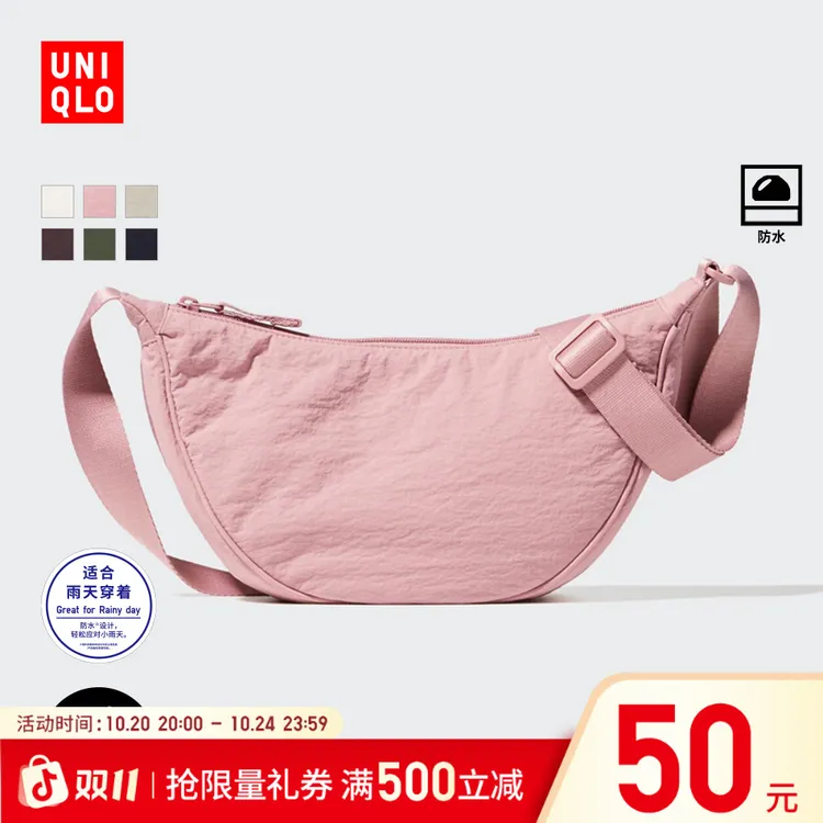 优衣库男装女装挎包/单肩饺子包肩带可调节/25秋冬新款478708