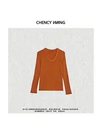 『CHENCY WANG』经典U领 设计款气质通勤百搭U领打底针织衫