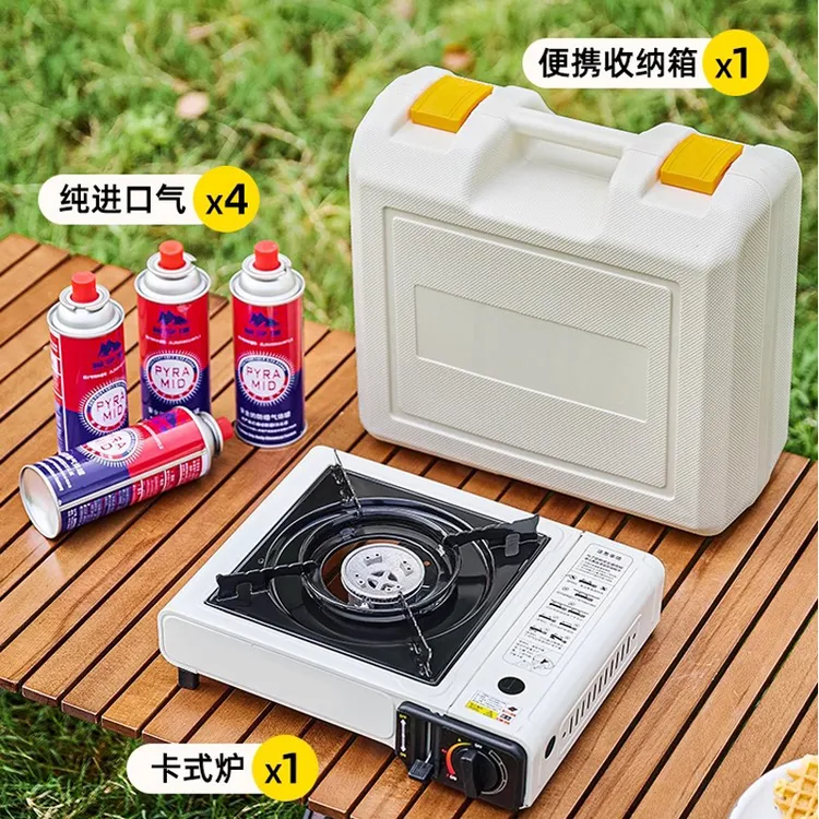 卡式炉户外便携式新款猛火燃气炉露营炊具炉具卡磁炉2025装备全套