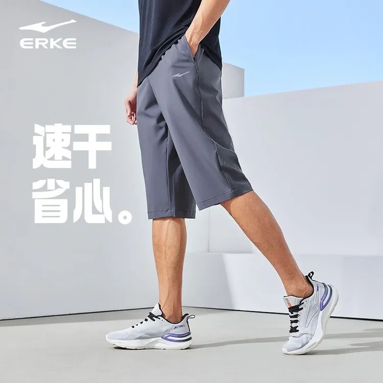 鸿星尔克速干裤丨七分运动裤男款夏季男裤冰丝休闲薄款速干中裤子