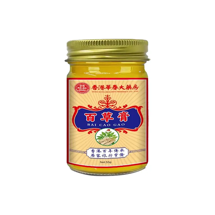 【火疖子】消肿屁股红肿硬块脓包拔脓膏痘痘坐板豆豆外用膏